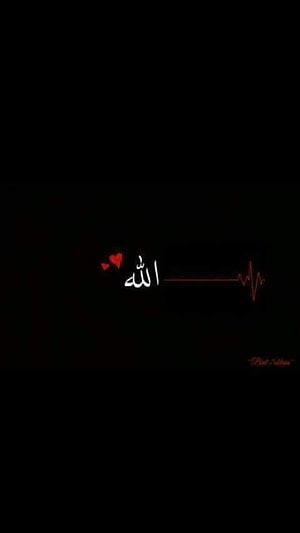 Allah Arabic Calligraphy with Heartbeat Line and Red Hearts on Black Background HD phone wallpaper