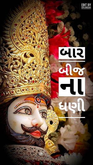 Ornate Golden Crowned Deity Statue With Floral Background And Gujarati Text HD phone wallpaper