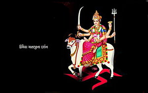 Shree Umiya Mataji Riding White Bull With Trident And Sword On Black Background HD wallpaper