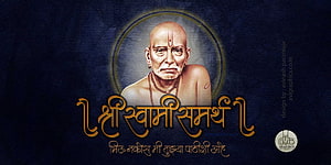 Swami Samarth Portrait with Marathi Text on Dark Blue Background HD wallpaper