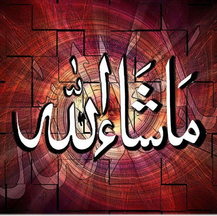 MashaAllah Arabic Calligraphy Art with Ornate Geometric Pattern Background HD wallpaper