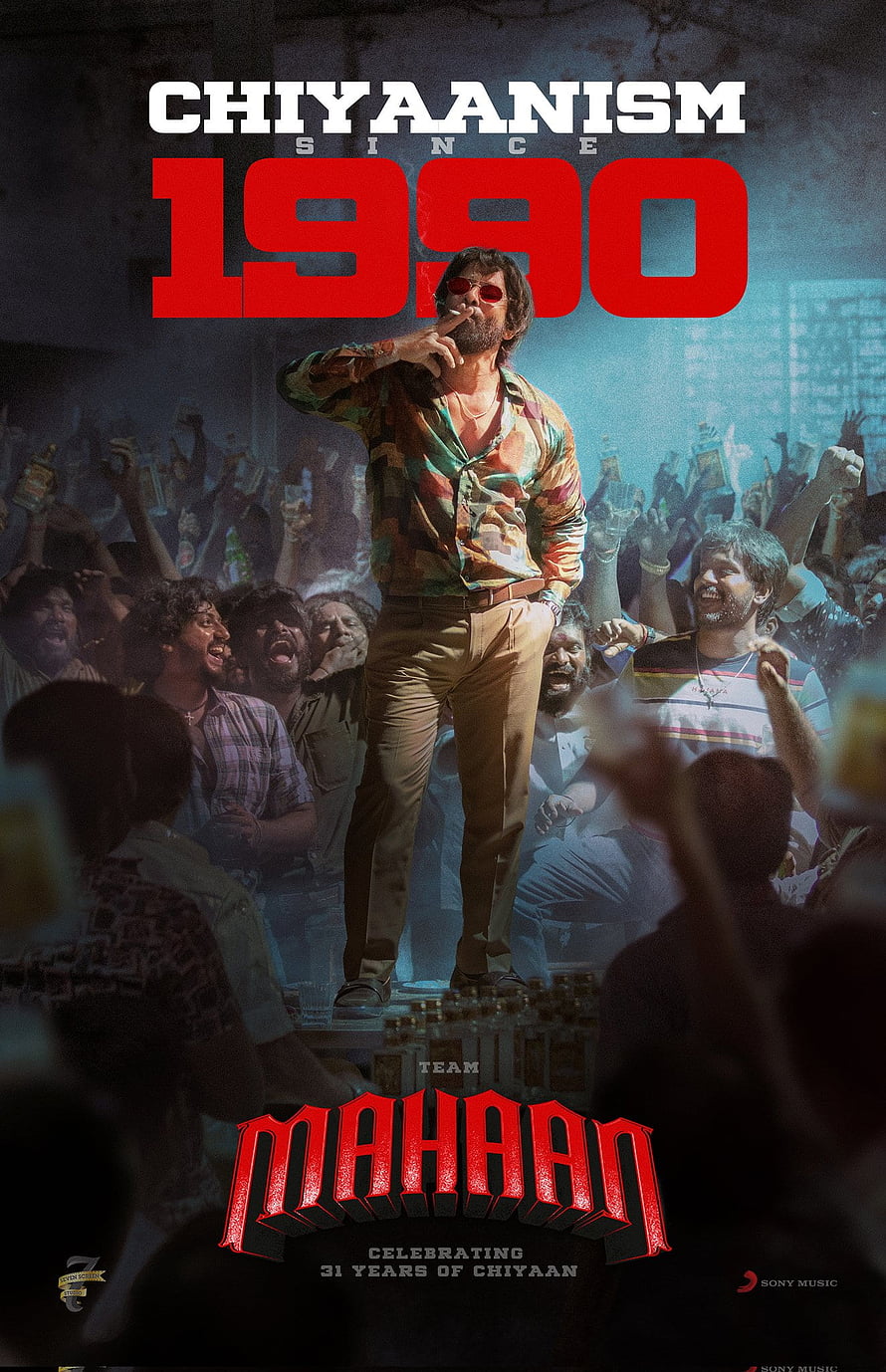 Mahaan Movie Poster Featuring Vikram in a Vibrant Crowd Celebration Scene HD phone wallpaper