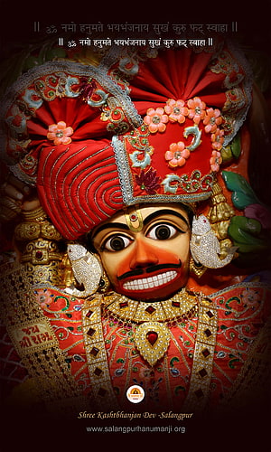 Kashtbhanjan Dev Murti in Ornate Red Turban and Gold Jewelry HD phone wallpaper