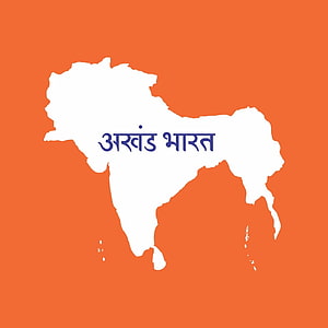 Akhand Bharat Map Silhouette on Orange Background with Hindi Text HD phone wallpaper