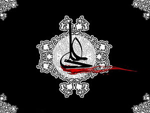 Calligraphic Art of Hazrat Ali Name with Ornate Islamic Mandala Pattern HD wallpaper