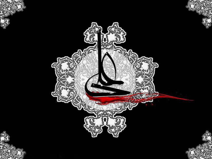 Calligraphic Art of Hazrat Ali Name with Ornate Islamic Mandala Pattern HD wallpaper