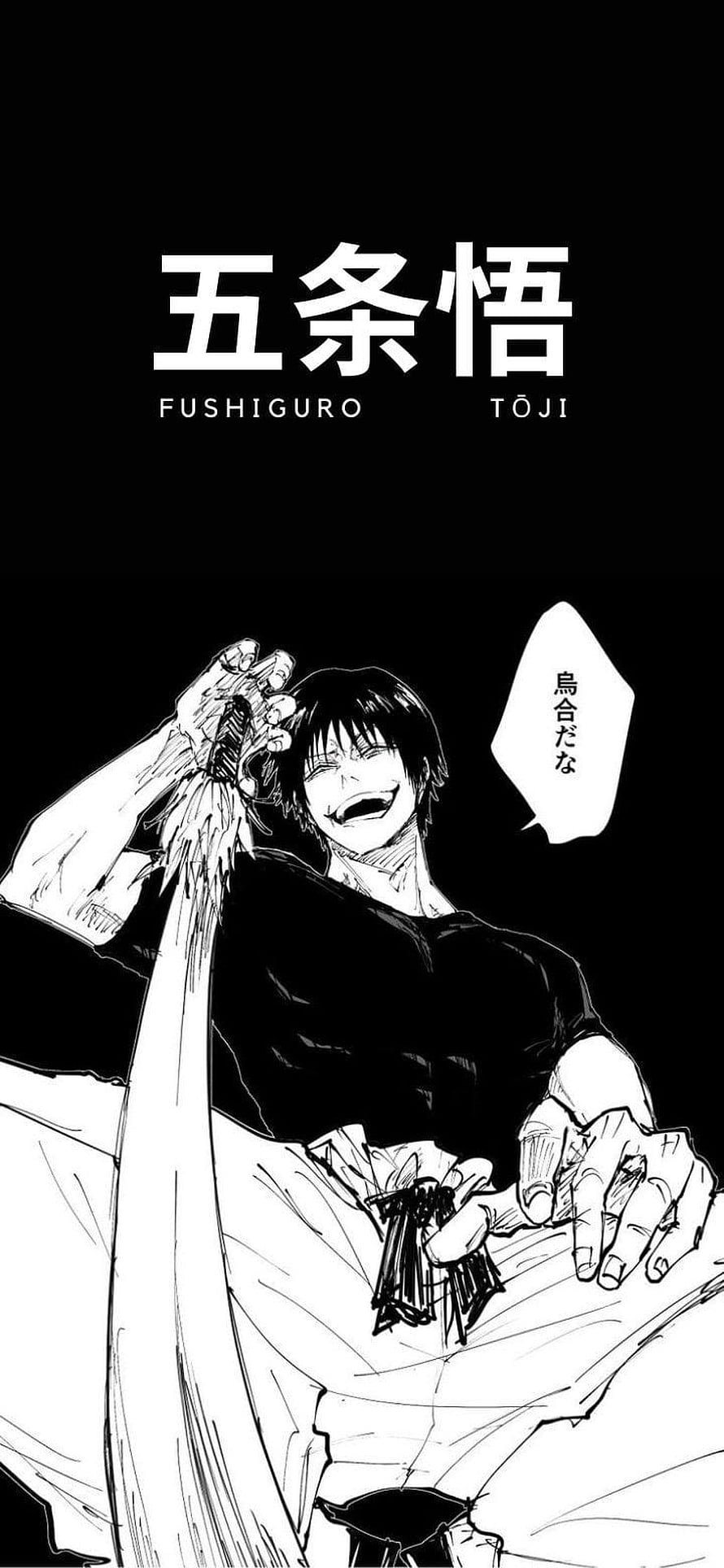 Toji Fushiguro Manga Panel Black and White Anime Illustration HD phone wallpaper