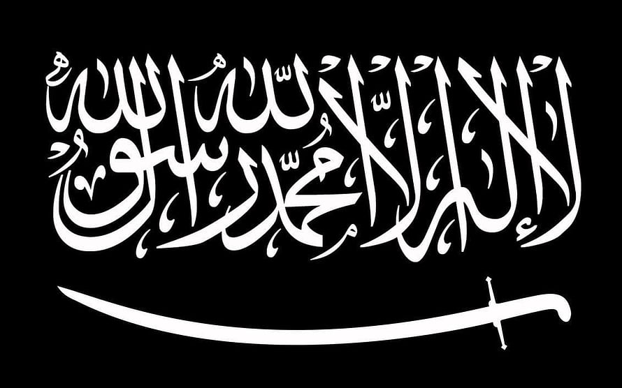 Islamic Calligraphy and Sword Emblem on Black Background HD wallpaper