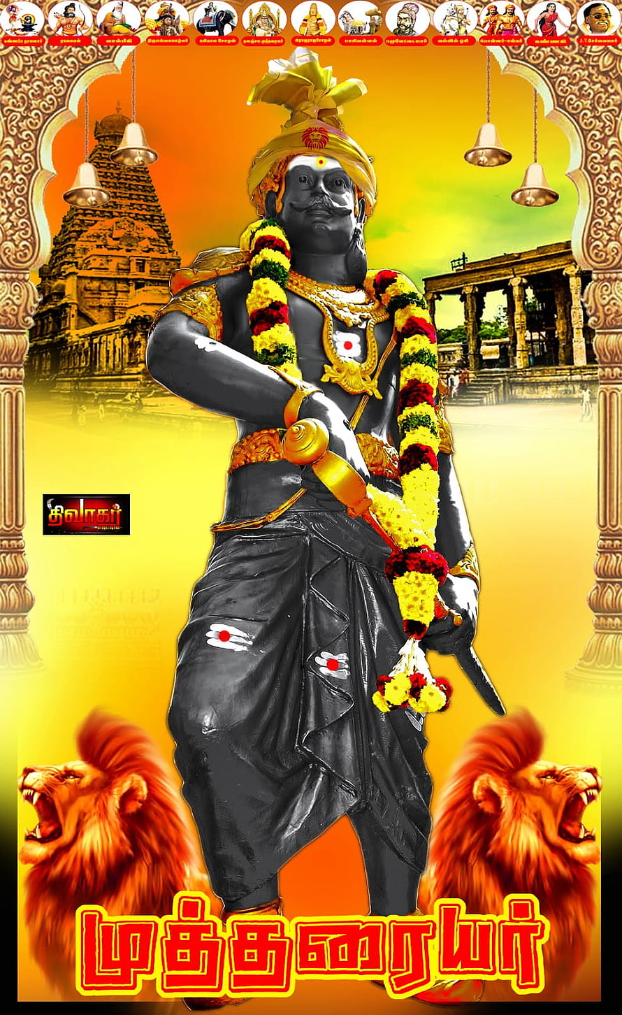 Mutharaiyar Temple Deity with Lions and South Indian Architecture HD phone wallpaper