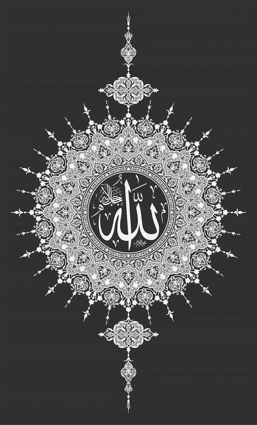 Intricate Islamic Mandala with Allah Calligraphy on Dark Background HD phone wallpaper