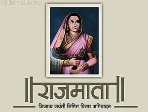 Rajmata Jijamata Portrait with Sword and Traditional Attire for Jijamata Jayanti HD wallpaper