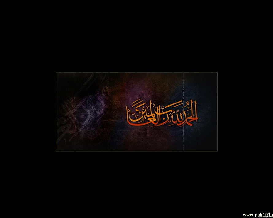 Alhamdulillah Arabic Calligraphy on Dark Textured Background HD wallpaper