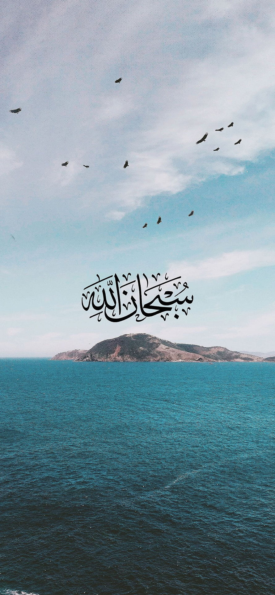 Islamic Calligraphy Over Serene Ocean Island With Flying Birds HD phone wallpaper