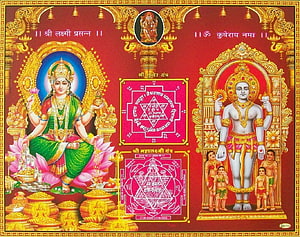 Goddess Lakshmi and Lord Kubera Hindu Deity Artwork with Sacred Yantra Symbols HD wallpaper