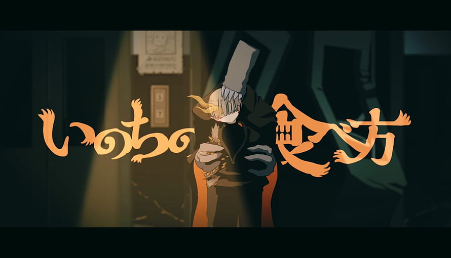 Eve Animated Music Video Inochi no Tabekata Dark Anime Character HD wallpaper