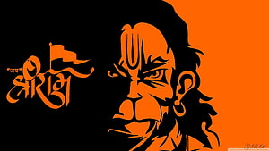 Jai Shree Mahakal Stylized Portrait with Devanagari Calligraphy on Black and Orange Background HD wallpaper
