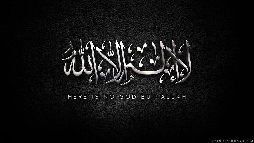 Islamic Calligraphy of La Ilaha Illa Allah on Black Leather Texture HD wallpaper