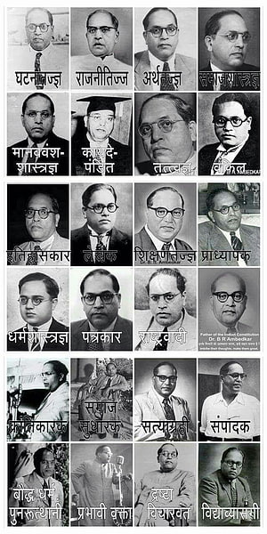 Dr. B. R. Ambedkar Portrait Grid with Hindi Role Labels and Historical Photos HD phone wallpaper
