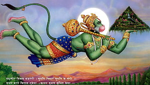 Flying Hanuman Carrying Sanjeevani Mountain in Traditional Indian Art, 1920x1080 flying hanuman ji for facebook, #flying hanuman HD wallpaper