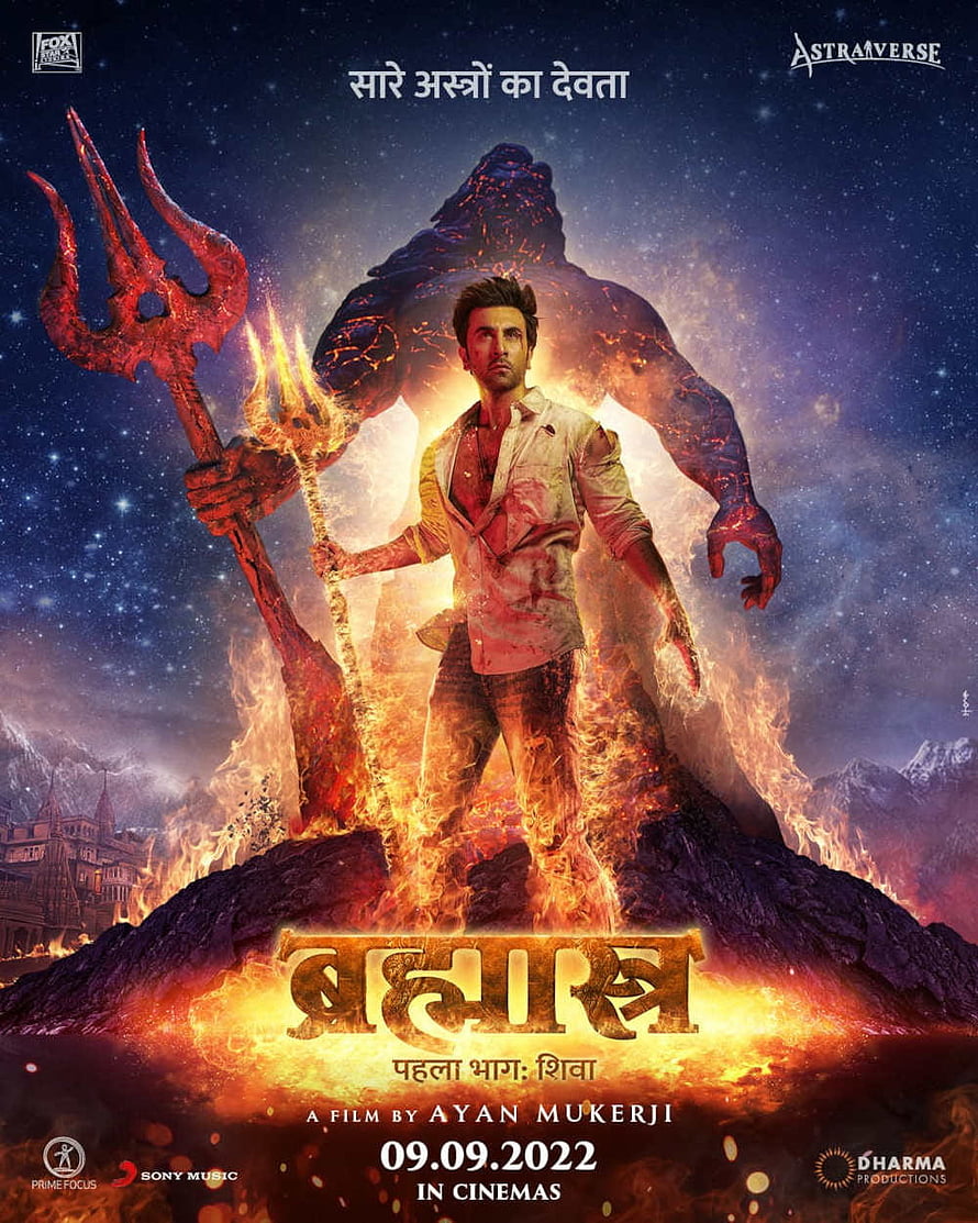 Brahmastra: Shiva movie poster featuring Ranveer Singh with a fiery trident and cosmic backdrop HD phone wallpaper